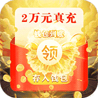 修魔无双2023