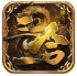 大时代三合一