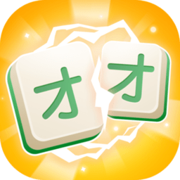 发才连一连