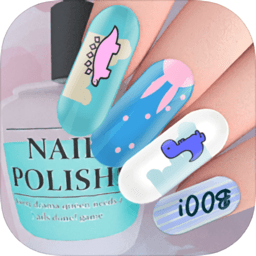 我爱涂指甲小游戏